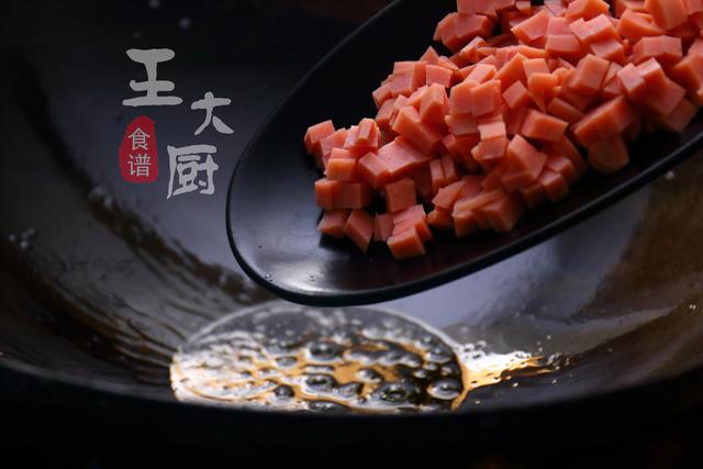 火腿杏鲍菇焖饭的详细做法，简单好吃又营养，一次就吃三大碗（火腿杏鲍菇焖饭的详细做法）(5)